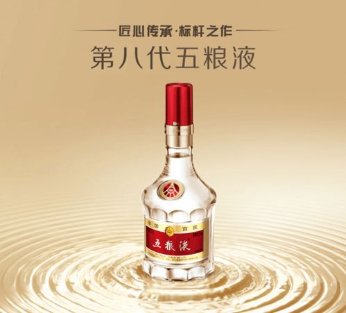 国菁五粮液团购多少钱,五粮液国粹酒52度多少钱一瓶 国菁五粮液团购多少钱,五粮液国粹酒52度多少钱一瓶