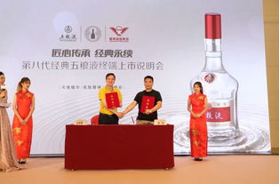 八代五粮液发售价多少钱,八代五粮液上市时间 八代五粮液发售价多少钱,八代五粮液上市时间