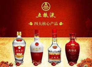 五粮液一升礼盒装多少瓶,五粮液一升一瓶的怎么卖 五粮液一升礼盒装多少瓶,五粮液一升一瓶的怎么卖