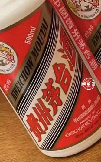 织金茅台预约网址是多少,织金饭店预定茅台 织金茅台预约网址是多少,织金饭店预定茅台