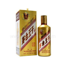 茅台王子酒规格是多少,茅台王子酒尺寸 茅台王子酒规格是多少,茅台王子酒尺寸