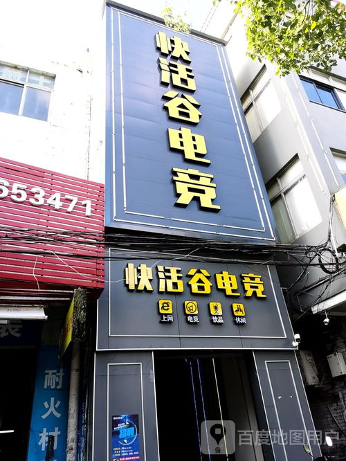 建设路五粮液店电话多少,建设路五粮液店电话多少号 建设路五粮液店电话多少,建设路五粮液店电话多少号