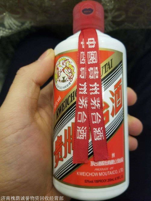 京东茅台值多少钱,京东茅台酒价格表2019官网 京东茅台值多少钱,京东茅台酒价格表2019官网