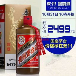 双十一茅台放量多少合适,双十一茅台会便宜吗 双十一茅台放量多少合适,双十一茅台会便宜吗