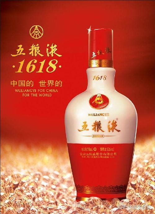 国菁五粮液绿豆酒多少钱,宜宾五粮液国杯绿豆酒39度 国菁五粮液绿豆酒多少钱,宜宾五粮液国杯绿豆酒39度