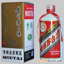 贵州茅台旺喜酒价格多少,贵州旺酱酒业股份有限公司官网 贵州茅台旺喜酒价格多少,贵州旺酱酒业股份有限公司官网