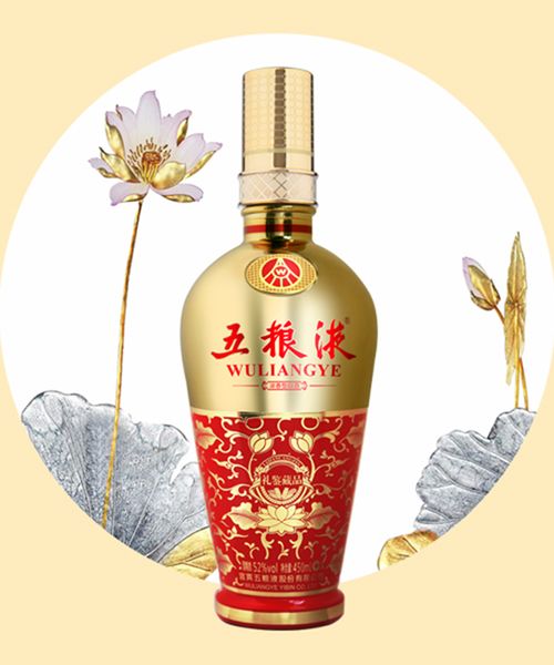 五粮液经销商加盟费多少,五粮液经销商加盟费多少钱 五粮液经销商加盟费多少,五粮液经销商加盟费多少钱