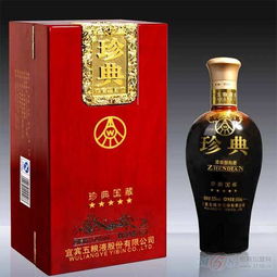 五粮液经销商加盟费多少,五粮液经销商加盟费多少钱 五粮液经销商加盟费多少,五粮液经销商加盟费多少钱