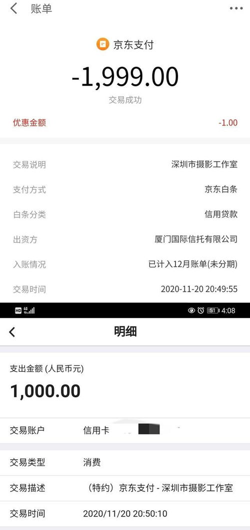 京东抢茅台有多少单,京东抢茅台有多少瓶 京东抢茅台有多少单,京东抢茅台有多少瓶