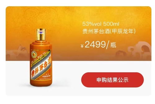 茅台节气酒发布多少瓶,茅台酒节日 茅台节气酒发布多少瓶,茅台酒节日