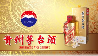 标准茅台酒杯多少毫升,茅台酒杯一般多少ml 标准茅台酒杯多少毫升,茅台酒杯一般多少ml