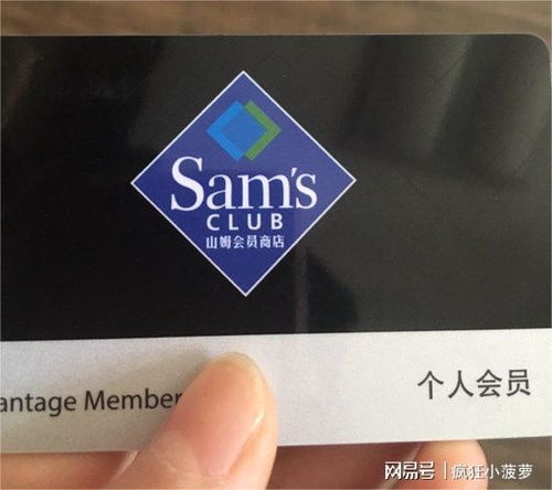 山姆飞天茅台标价多少,山姆 飞天茅台 山姆飞天茅台标价多少,山姆 飞天茅台