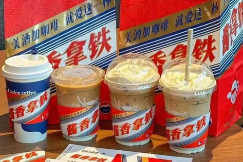 茅台冰淇淋的利润有多少,冰激凌加茅台 茅台冰淇淋的利润有多少,冰激凌加茅台