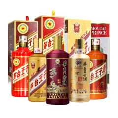 茅台王子合理价格是多少,茅台王子的价格是多少 茅台王子合理价格是多少,茅台王子的价格是多少