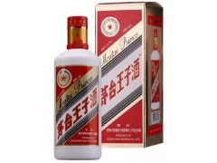 茅台王子合理价格是多少,茅台王子的价格是多少 茅台王子合理价格是多少,茅台王子的价格是多少