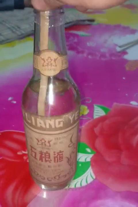 现在的五粮液值多少钱啊,现在的五粮液值多少钱啊图片 现在的五粮液值多少钱啊,现在的五粮液值多少钱啊图片