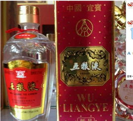 四年五粮液值多少钱,14年五粮液52度现在值多少钱 四年五粮液值多少钱,14年五粮液52度现在值多少钱