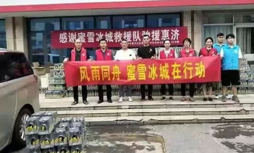 河南疫情茅台捐款多少亿,河南受灾茅台捐款 河南疫情茅台捐款多少亿,河南受灾茅台捐款