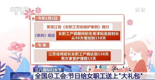 茅台女总工产假多少天啊,茅台女工工资 茅台女总工产假多少天啊,茅台女工工资