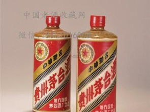 街边回收茅台多少钱,回收茅台一般多少钱一瓶 街边回收茅台多少钱,回收茅台一般多少钱一瓶