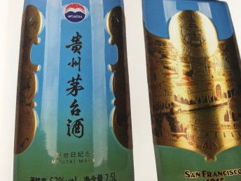 茅台日本收购多少吨了,贵州茅台 日本收购 茅台日本收购多少吨了,贵州茅台 日本收购