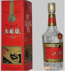 九二年五粮液拍卖多少钱,92年 五粮液 九二年五粮液拍卖多少钱,92年 五粮液