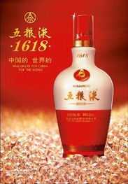 龙头五粮液多少钱一瓶,宜宾五粮液龙头尊多少钱 龙头五粮液多少钱一瓶,宜宾五粮液龙头尊多少钱