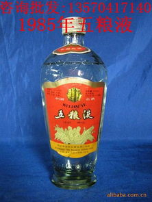 五粮液多少钱怎么看真假，五粮液价位怎么看