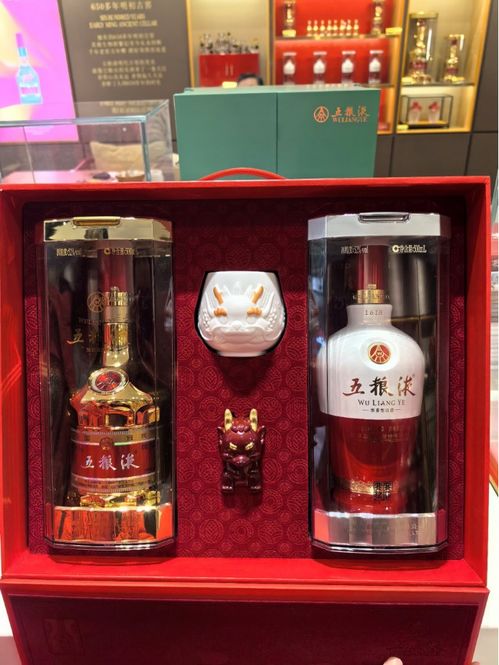 五粮液 缘定晶生多少钱,五粮液缘定晶生酒口感 五粮液 缘定晶生多少钱,五粮液缘定晶生酒口感