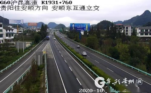 贵州高速每天放多少茅台,贵州高速节假日 贵州高速每天放多少茅台,贵州高速节假日