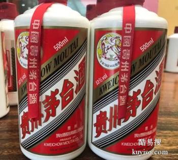 优质茅台回收多少钱,高价茅台酒回收 优质茅台回收多少钱,高价茅台酒回收