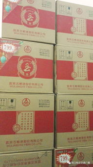 定制五粮液多少钱一瓶，定制版五粮液