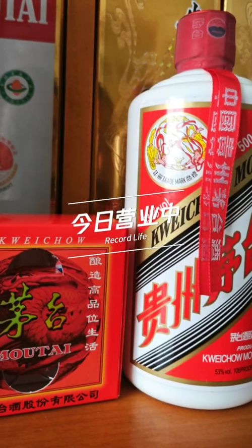 茅台回收桂平电话多少,桂平名酒回收 茅台回收桂平电话多少,桂平名酒回收