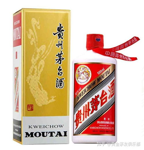 鞍山茅台预约电话是多少,鞍山市茅台专卖店 鞍山茅台预约电话是多少,鞍山市茅台专卖店