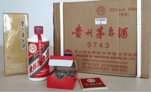 飞天茅台单盒多少毫升,飞天茅台连盒装多少克为宜 飞天茅台单盒多少毫升,飞天茅台连盒装多少克为宜