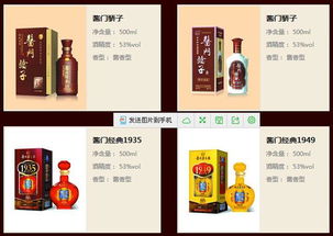 贵州茅台珍品利润有多少,贵州茅台珍品酒厂出品 贵州茅台珍品利润有多少,贵州茅台珍品酒厂出品