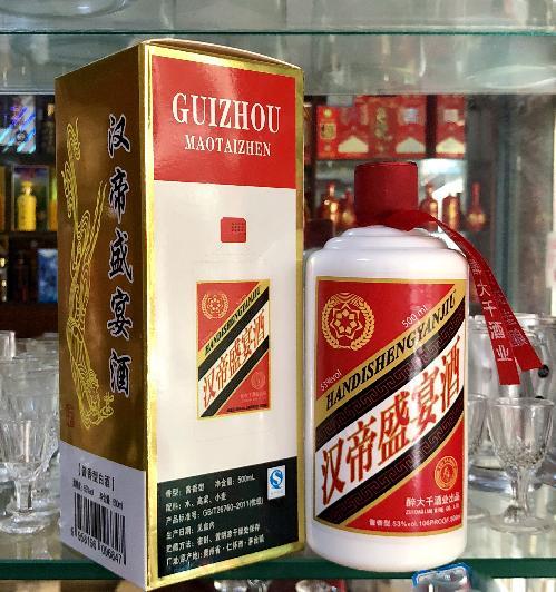 汉帝茅台拍卖了多少,汉帝茅台出厂价 汉帝茅台拍卖了多少,汉帝茅台出厂价