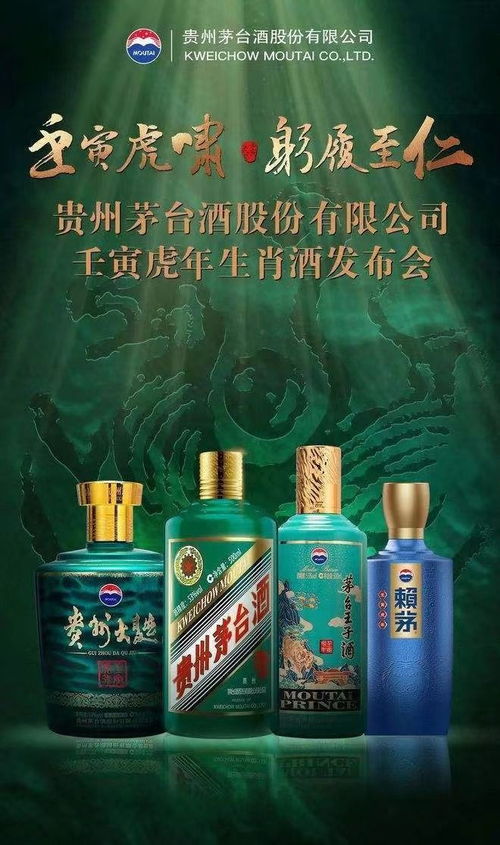 茅台虎年出多少酒了,茅台虎年纪念酒 茅台虎年出多少酒了,茅台虎年纪念酒