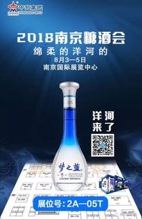 汤山五粮液店电话号码多少,南京五粮液总代理电话 汤山五粮液店电话号码多少,南京五粮液总代理电话