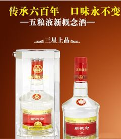 礼泉县五粮液售后电话是多少,定西五粮液 礼泉县五粮液售后电话是多少,定西五粮液